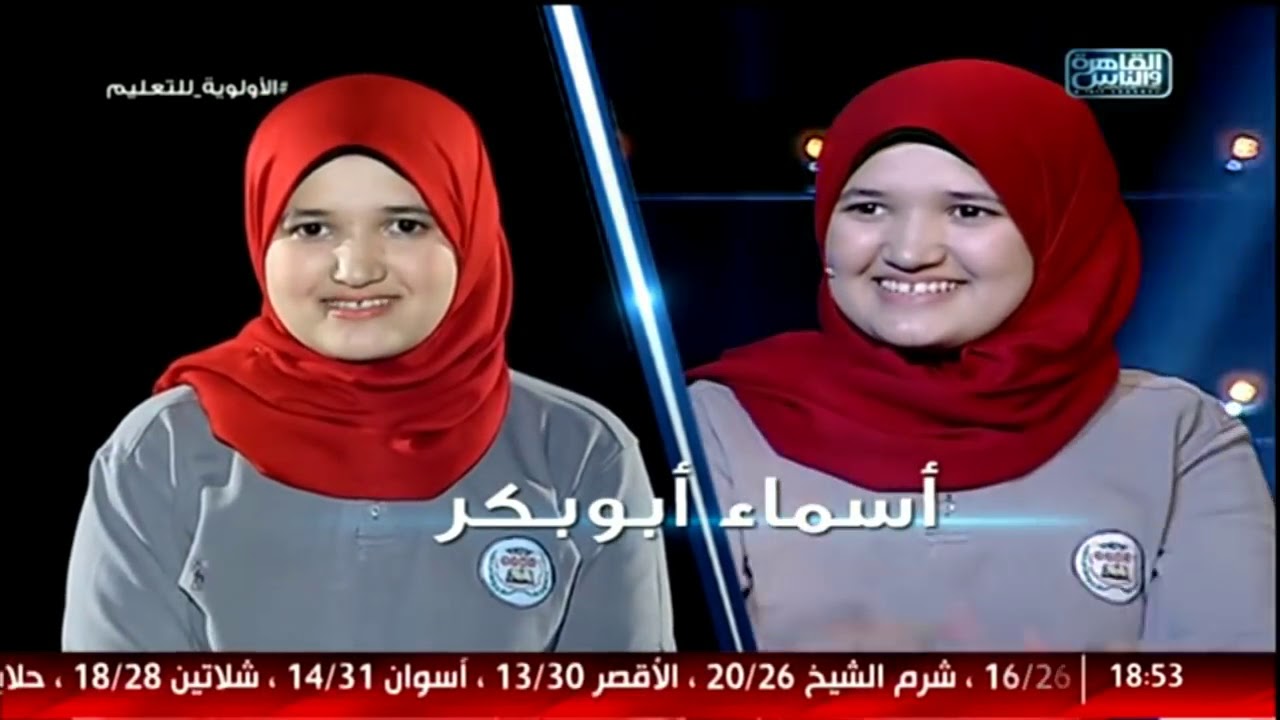 المدرسة المتميزة والمتكاملة للغات IDGL School و مدرسة السلام أكاديمي - المربع الذهبي