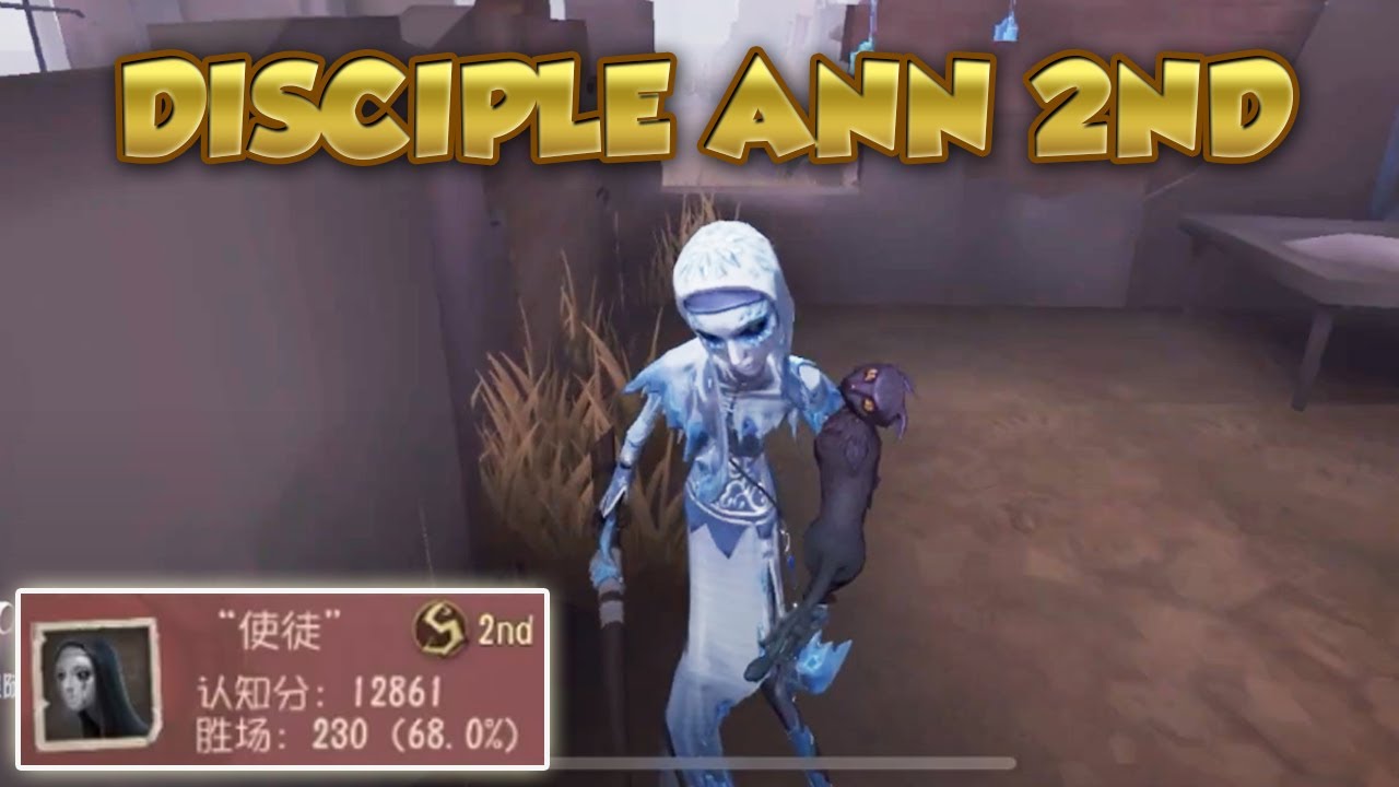 #3 Disciple Ann 2nd 77% Win Rate | Pro Player CN | Sacred Heart Hospital | Identity V | 第五人格 | 제5인격