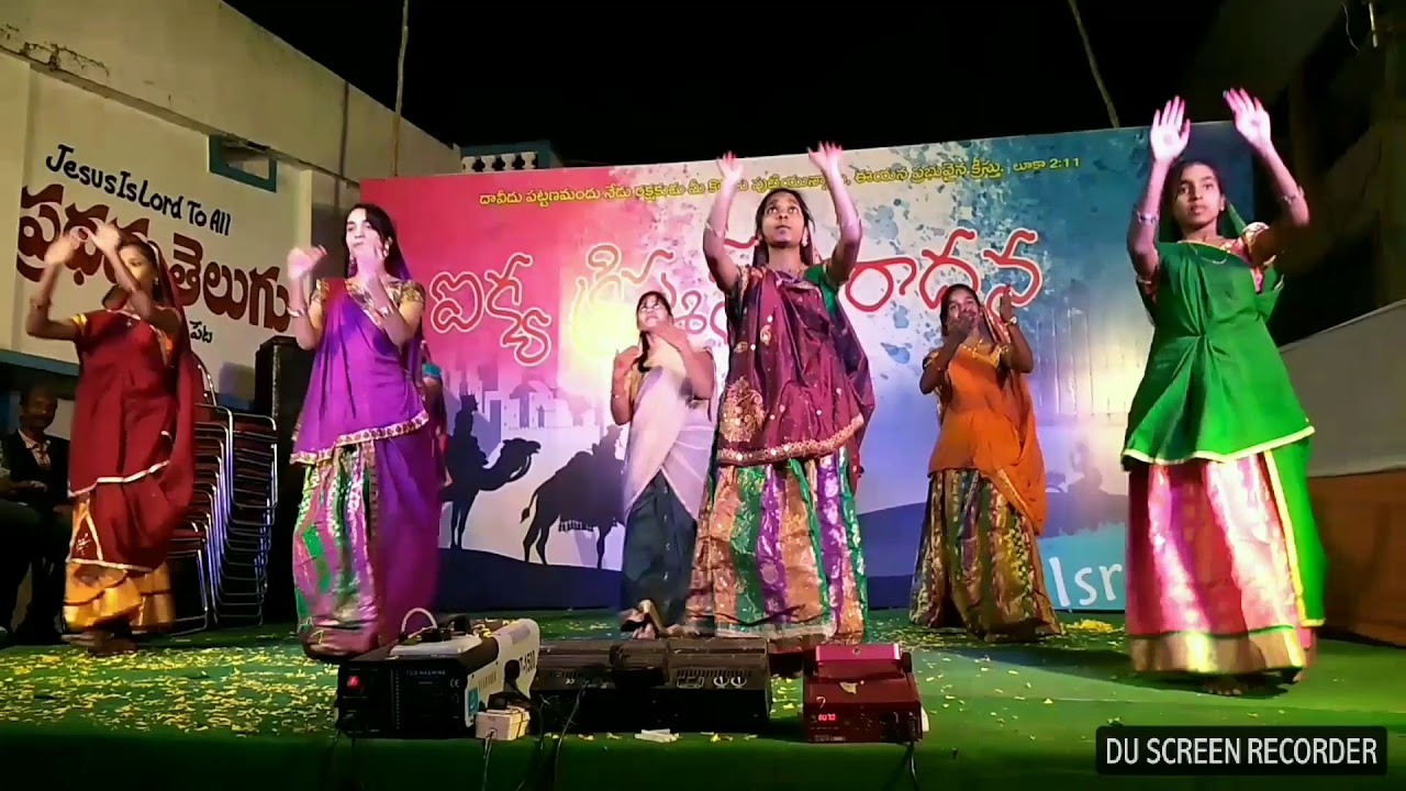 Alisadama naa  andala raju ll dance performance ll