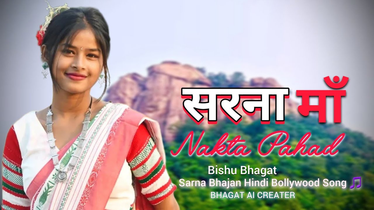 Jay Sarna Prakriti Maa Bhajan Bollywood Hindi Song #bollywood #tribalunity #music #2025