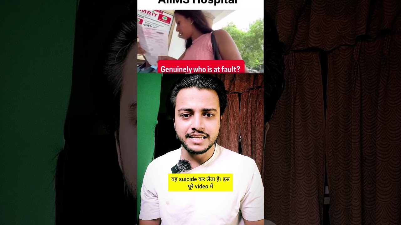 Intentional Touch or Honest Mistake? Viral Debate