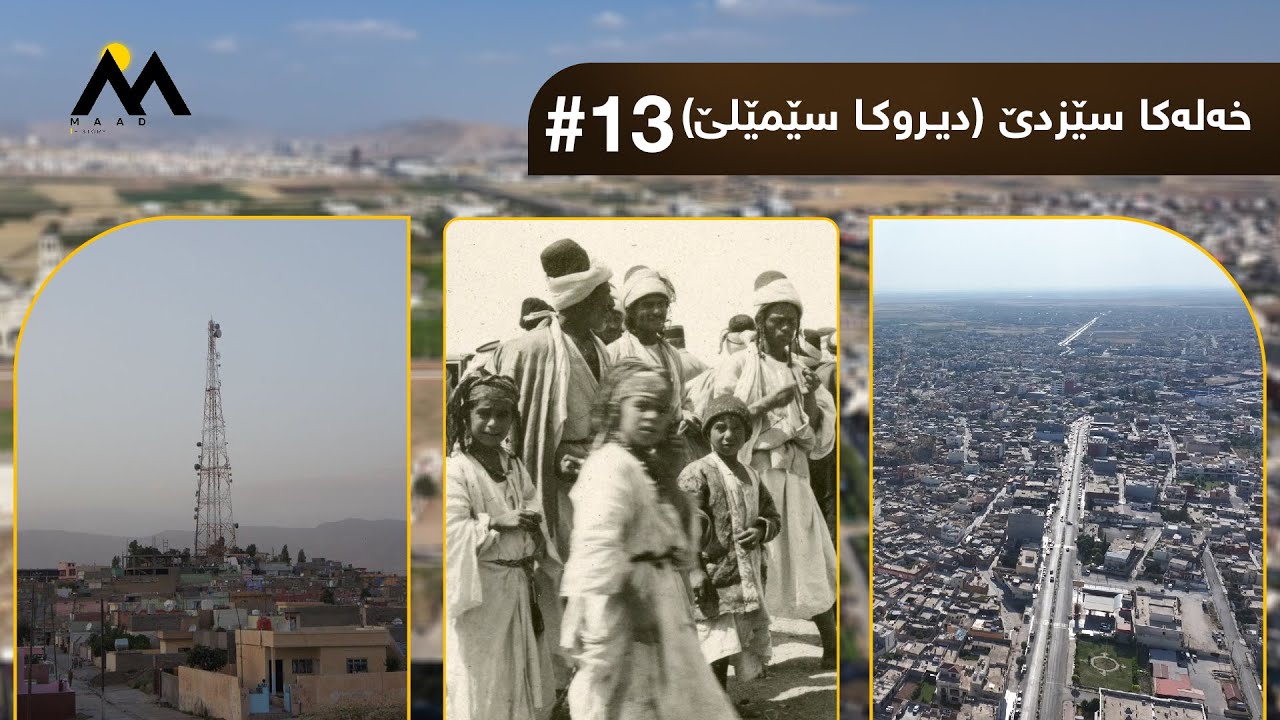 History of semel  سێمێل sêmêl