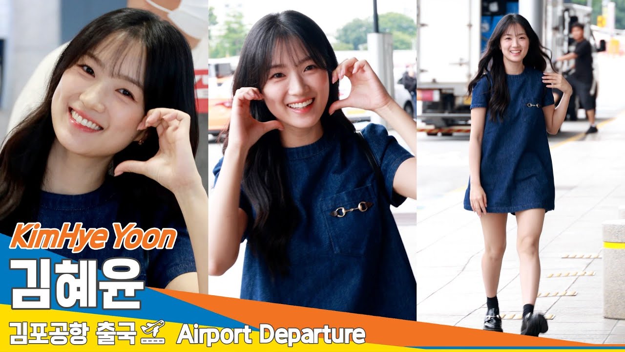 [4K] 김혜윤, 볼수록 설레게 만든 통통 튀는 공주님 'Hye-ppiness'❤️(출국)✈️KimHyeYoon Airport Departure 2024.7.25 Newsen