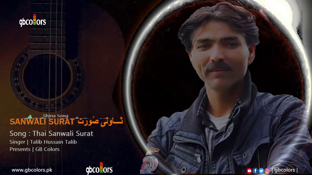 Thai Sanwali Surat | New Shina Song | Talib Hussain Talib | GB Colors