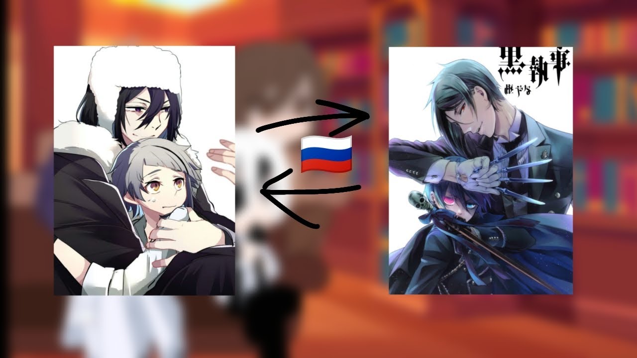~|реакция персонажей бсд на Ацуши как Сиэля|~ (описание) #бсд #vasabi ₽ацушифедордазайчуягоголь