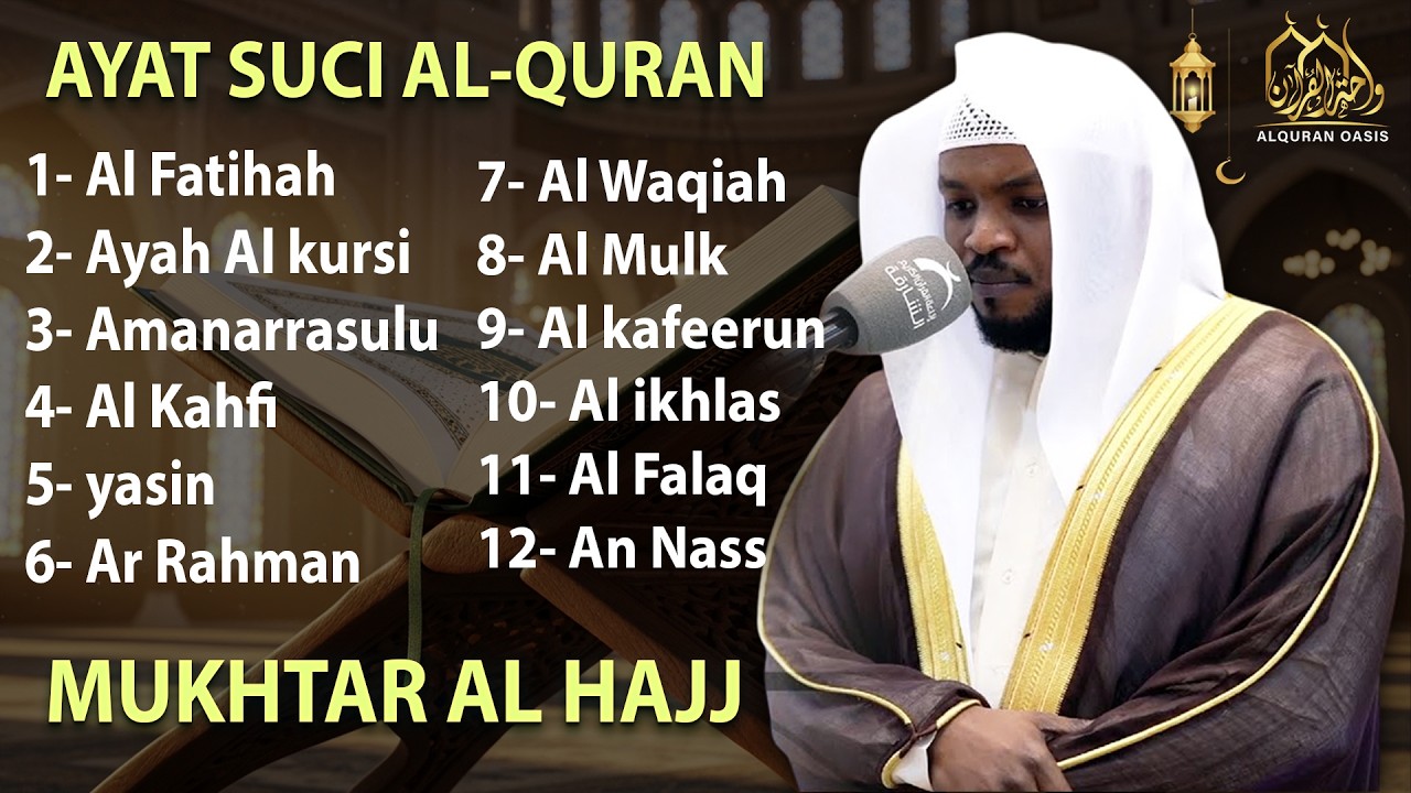 Alquran Dengan Suara Yang Sangat Indah | Alfatiha, Alkahfi,Yasin,Alwaqia, Arrahman,Almulk Almoeathat