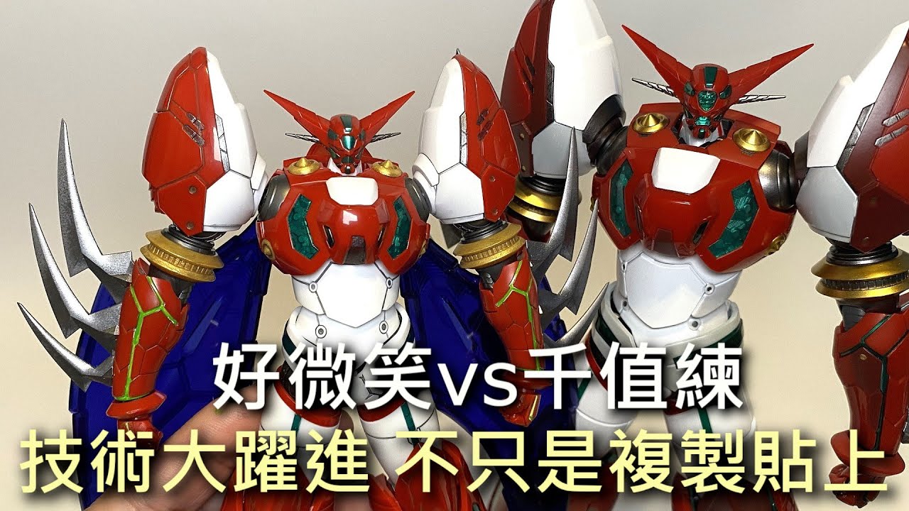 【餓模人開箱】MODEROID 真蓋特1 真ゲッター1