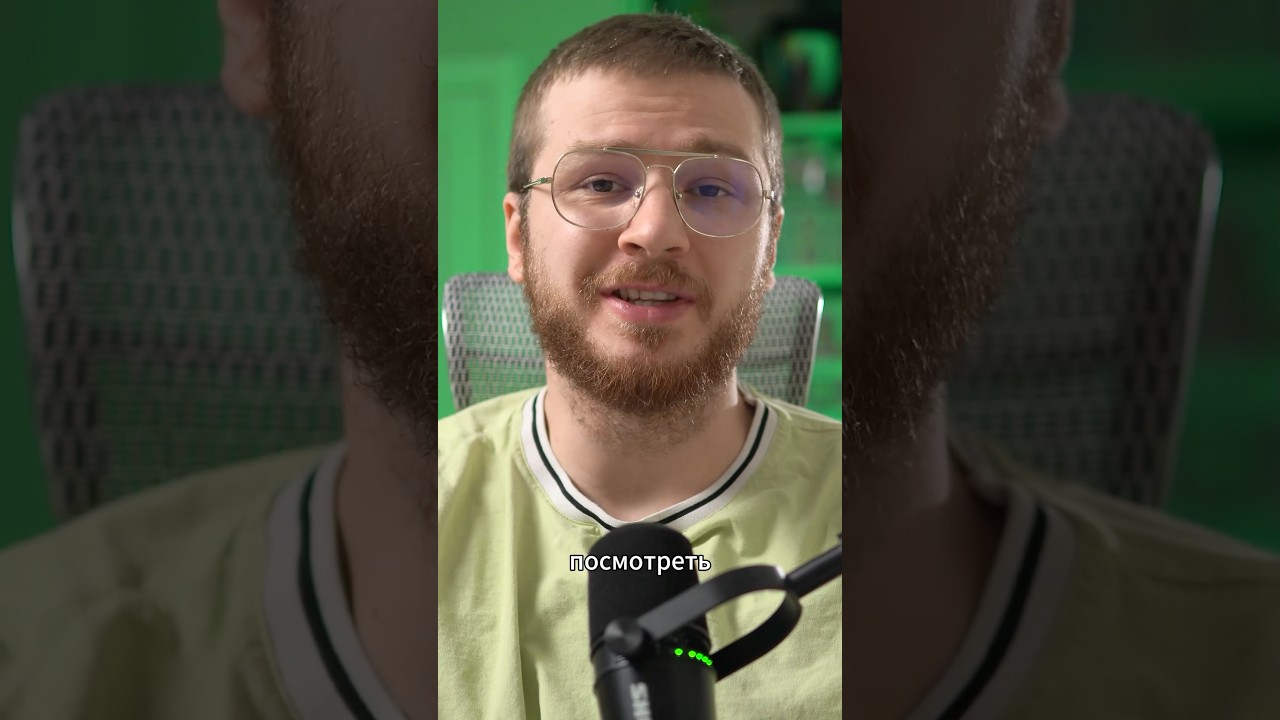 Я влюбился в этот фильм