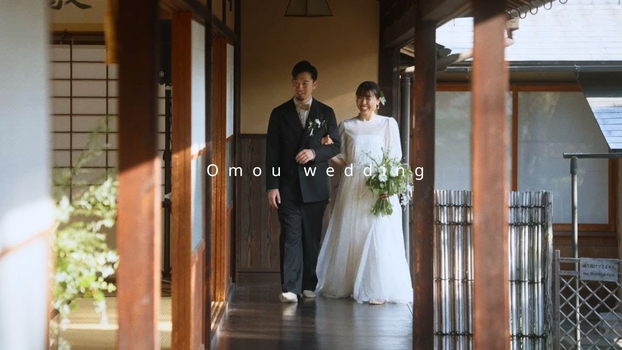 【結婚式エンドロール】Omou wedding 撮って出しムービー ファーストミート 音声有