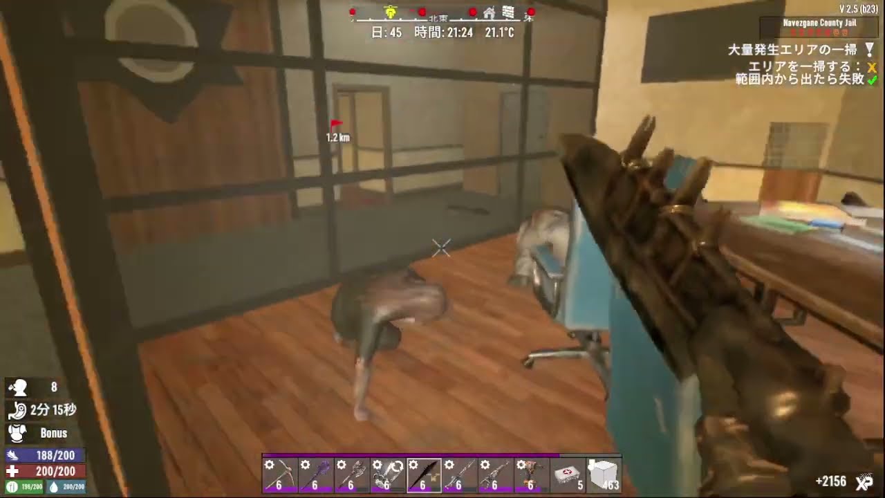 7 Days to Die v2.5安定板 荒地のティア６大量発生 Navezgane County Jail 難易度冒険者