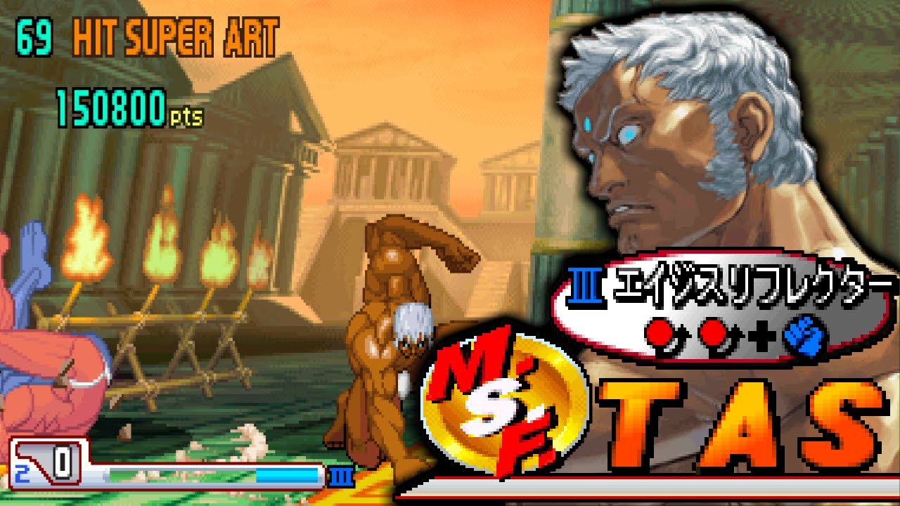 【TAS】ストリートファイターIII 3rd strike ユリアン(エイジスリフレクター）