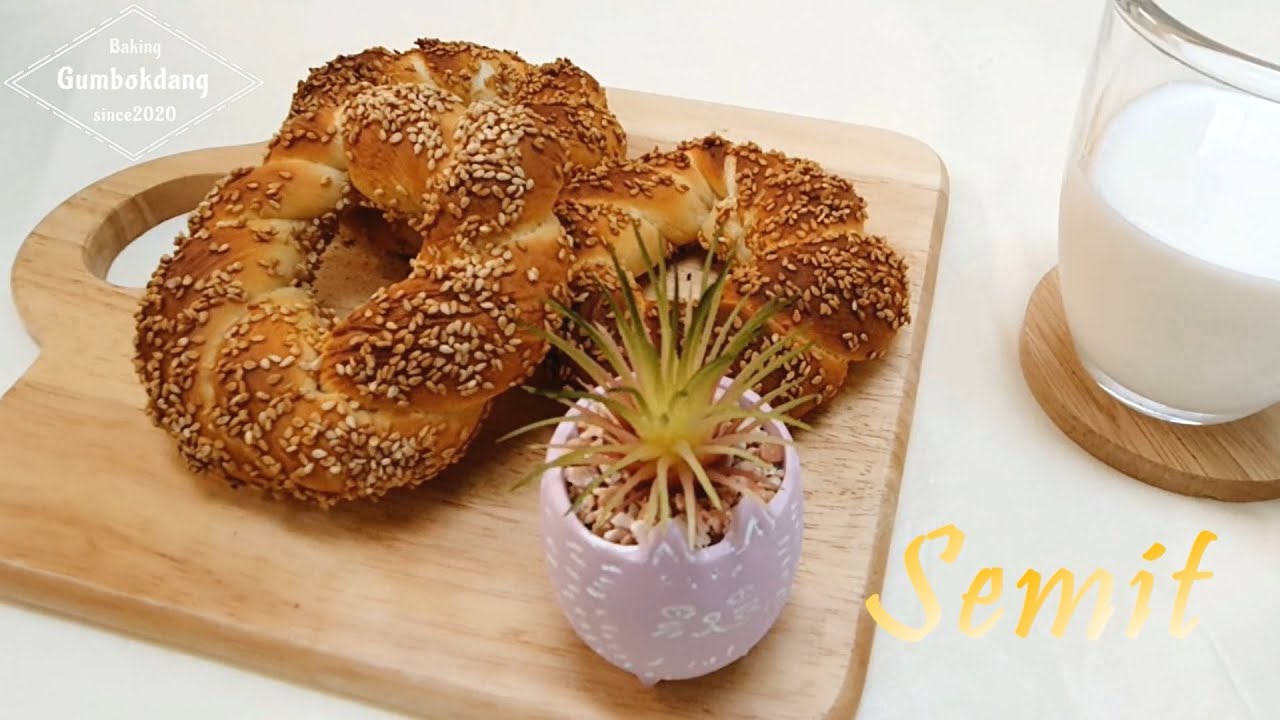 🇹🇷터키의 전통 빵 
