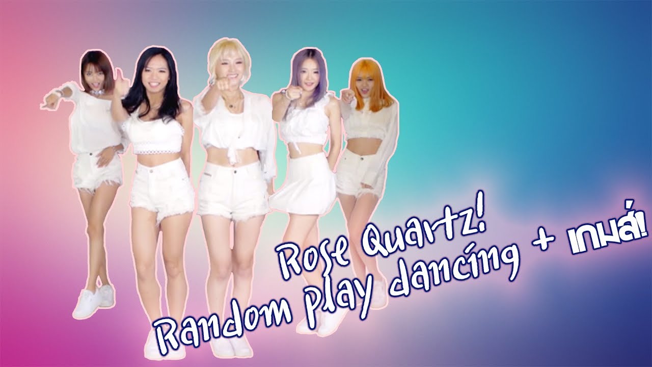 มาแล้ว ! คลิปที่สองกับ ROSE QUARTZ!! Random play dan + Game! / 로즈쿼츠 2편! 랜덤 플레이 댄스 + 게임까지!