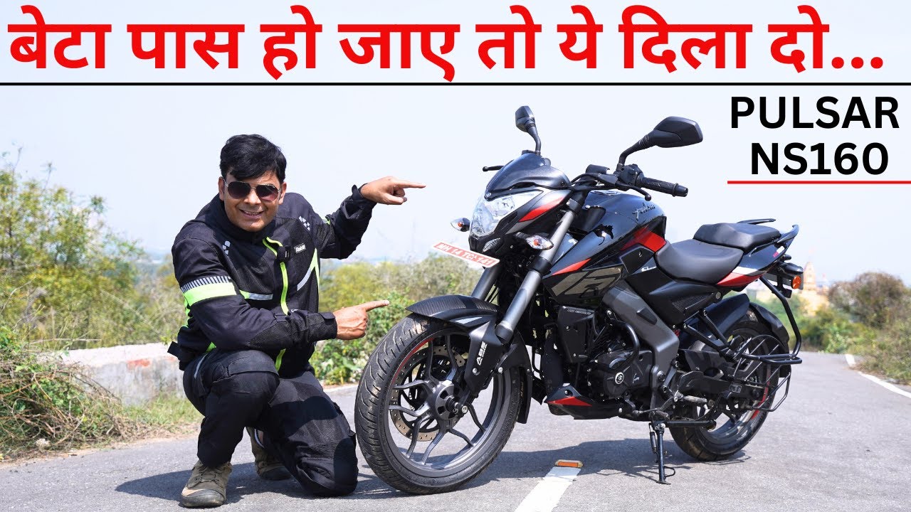 2023 Bajaj Pulsar NS160 ride Review || हर कंफ्यूजन कर लें दूर|| Power On Wheel