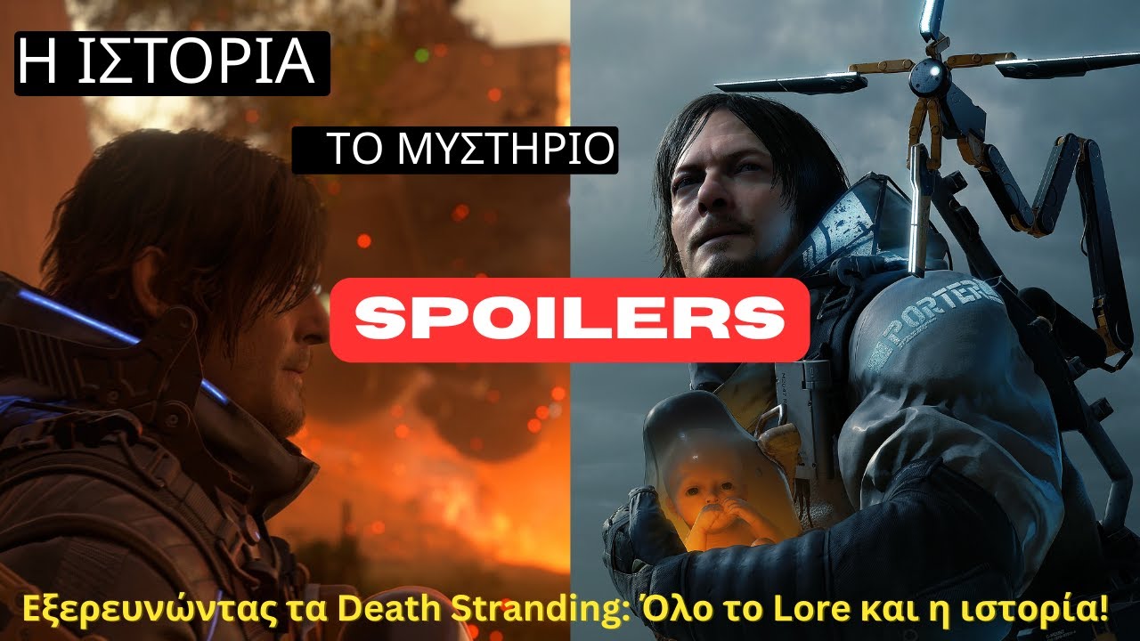 Εξερευνώντας το Death Stranding: Όλο το Lore και η ιστορία! (Spoilers)