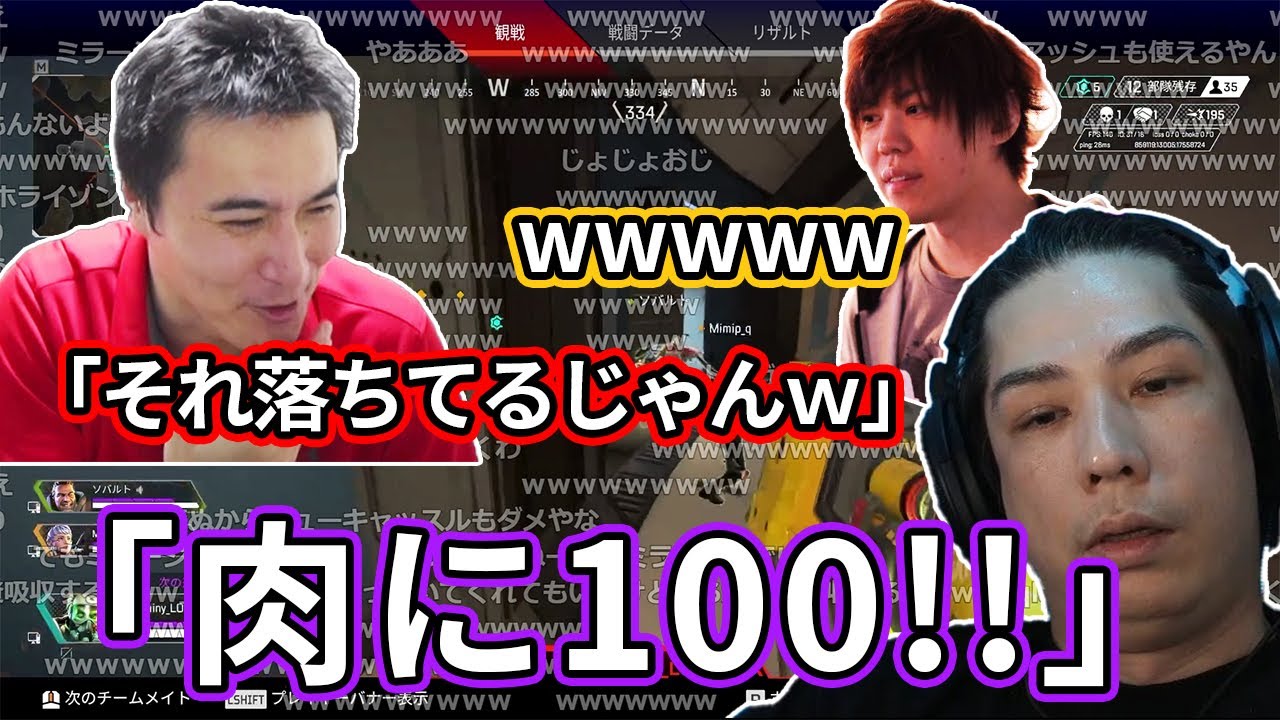 蛇足さんが肉に100ダメ当てても落とせなかったCRカップスクリム初戦(APEX)【2022/5/18】【加藤純一切り抜き】