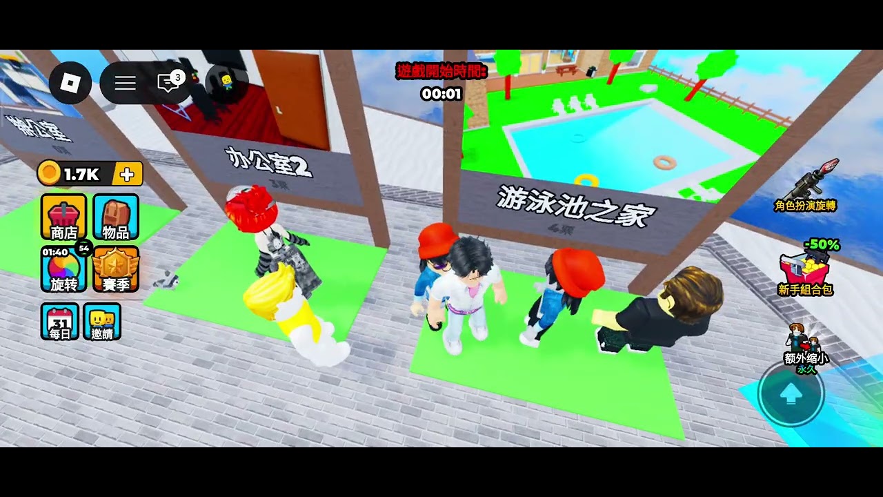 玩捉迷藏，有個人我真想舉報他，作弊！【Roblox 收縮 隱藏和尋找】