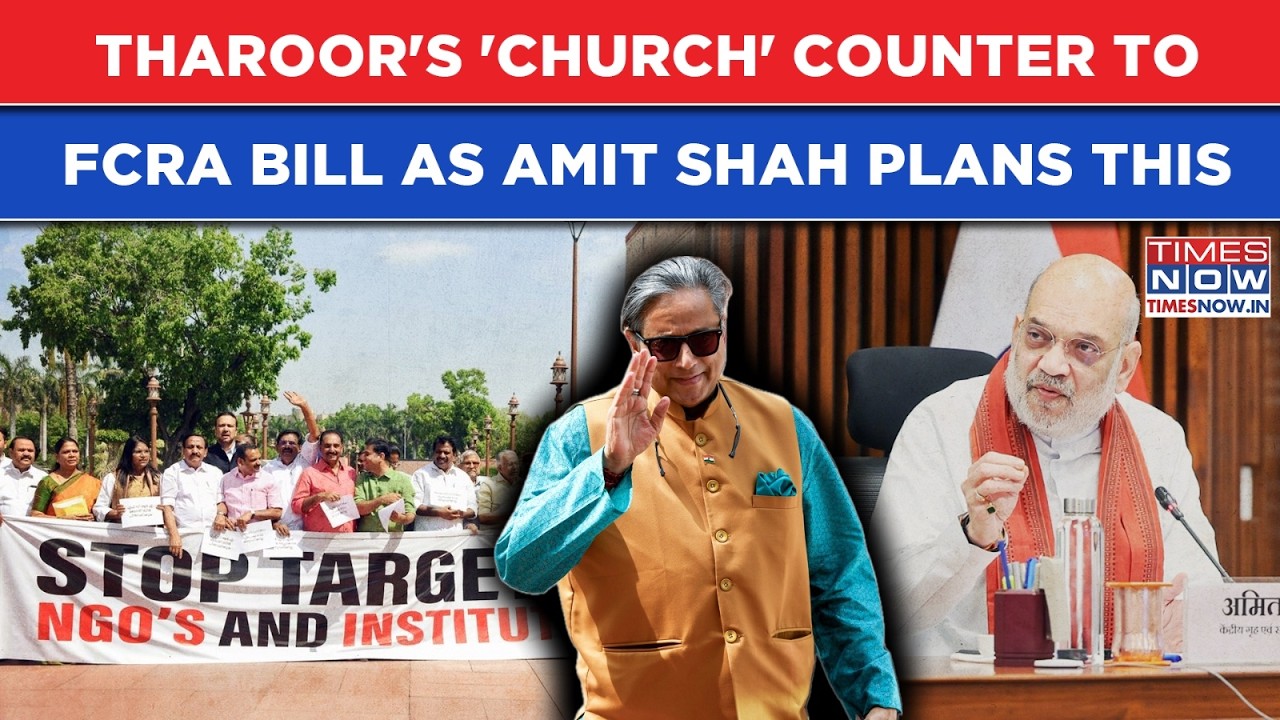 India's FCRA Bill: Shashi Tharoor's 'Church' Counter To Amit Shah's Plan | Even US Worried?