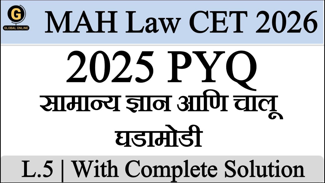 MAH Law CET 2026 | LLB Entrance Exam 2025 PYQ | General knowledge and current affairs