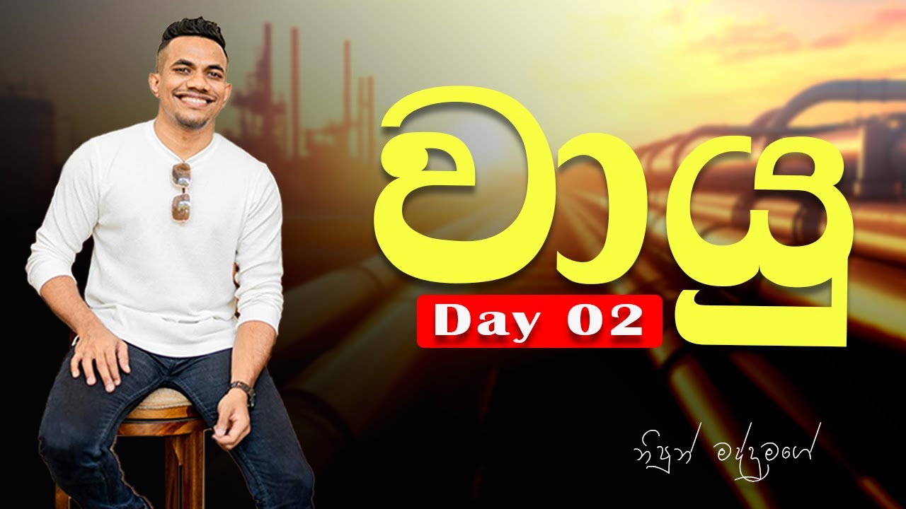 වායු - Day 02 - ඇවගාඩ්‍රෝ නියමය, ඩෝල්ටන්ගේ ආංශික පීඩන නියමය, Model 02 ගැටලු විසදීම