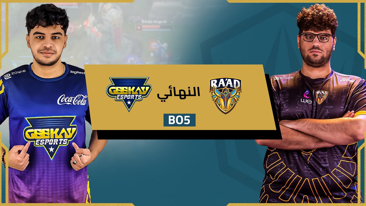 Arabian League - Spring Split - Division 1 - Grand Finals