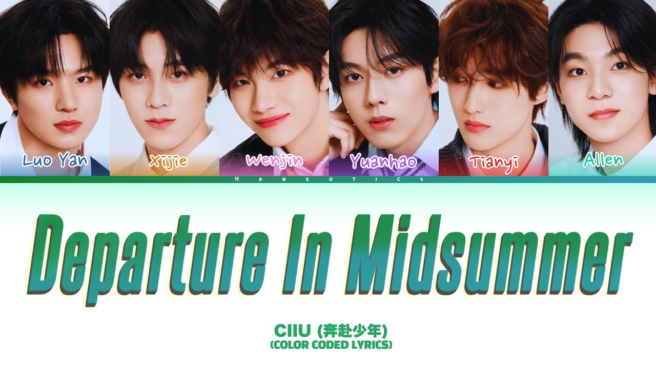 CIIU (奔赴少年) 'Departure In Midsummer (出发的盛夏)' (Color Coded Lyrics)
