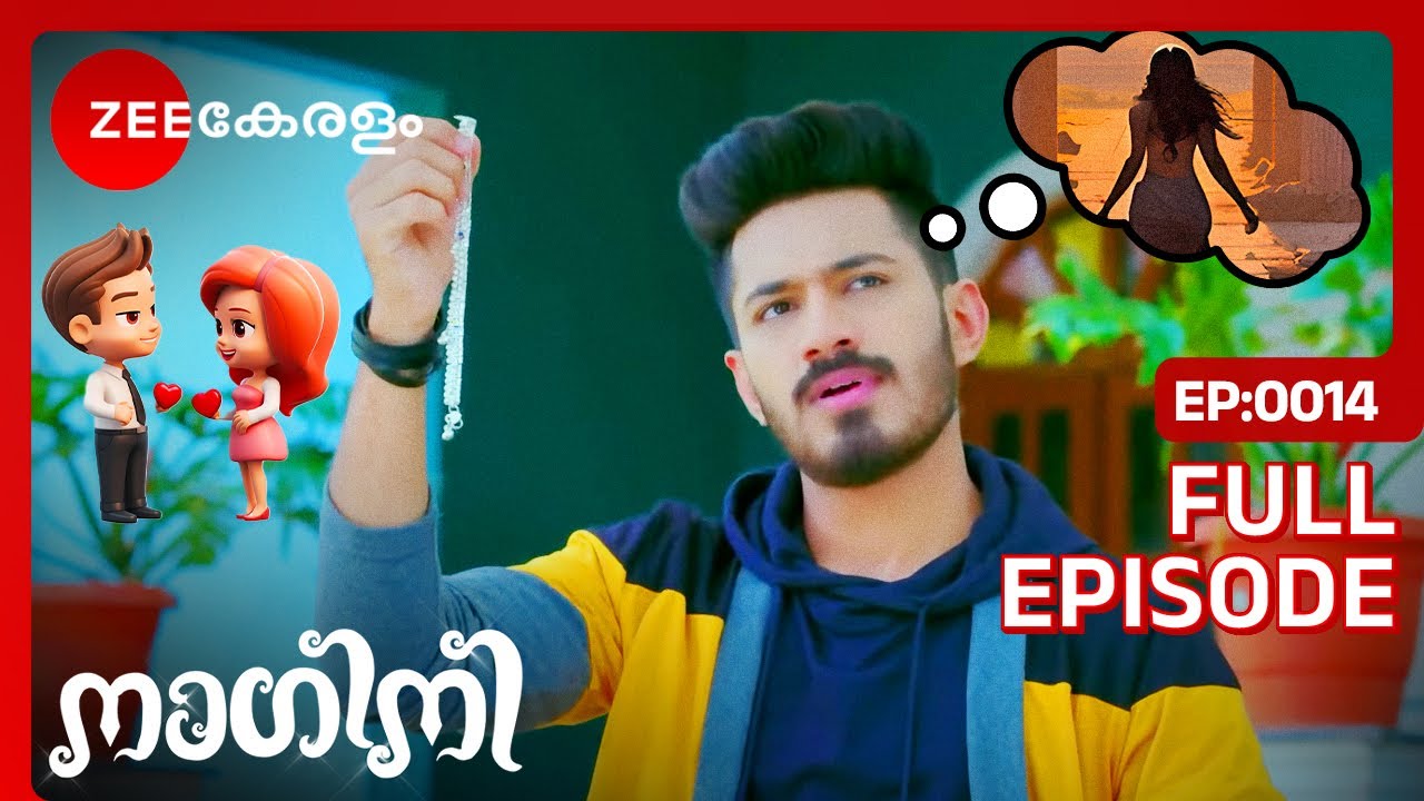 ആരാണ് ത്രിശൂലിൻ്റെ സ്വപ്നസുന്ദരി - Nagini | Full Ep 14 | Shivani, Trishul | @zeekeralam