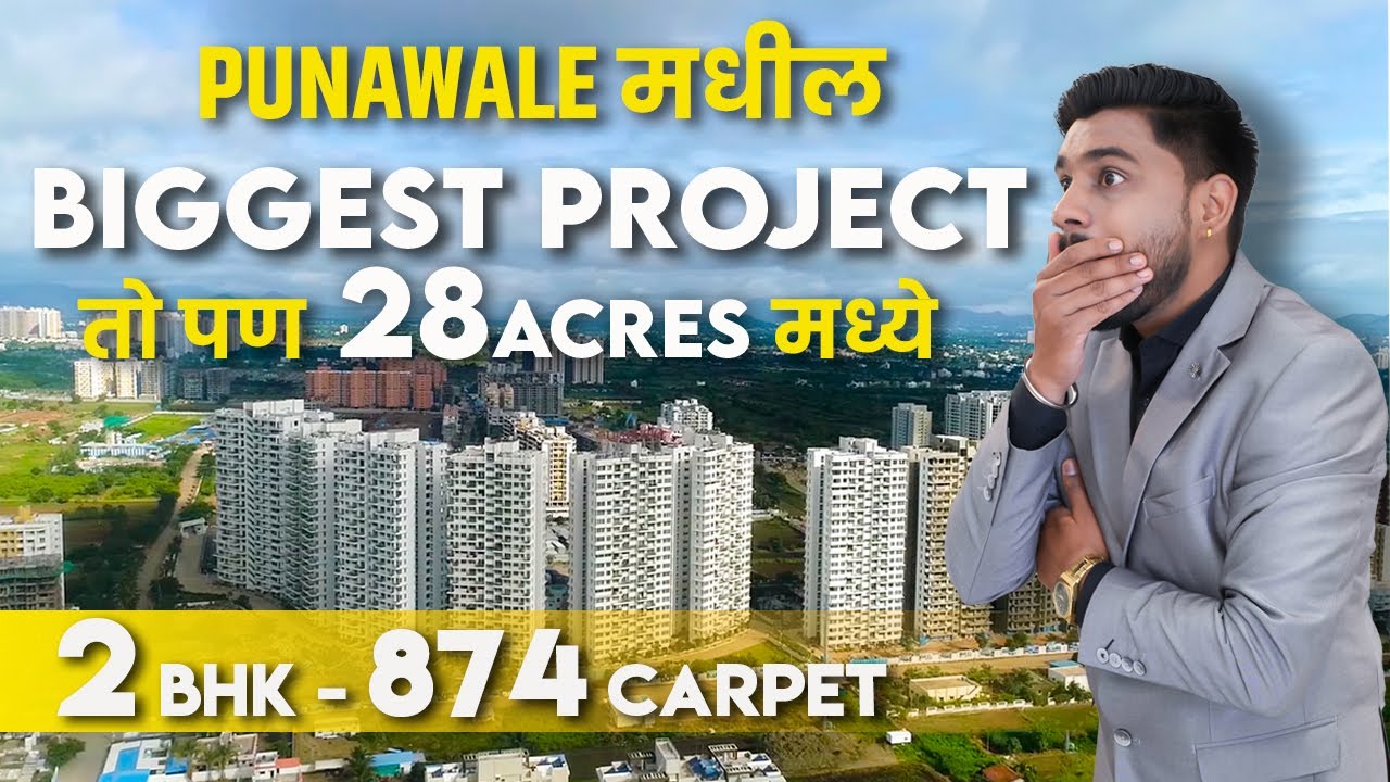 Biggest 2 BHK in Punawale | Double Connectivity to Hinjewadi | Double Balcony | Call 8282827441