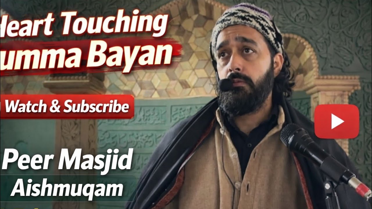 Jumma Bayan | Dr Sameer Shafi Siddiqui | Peer Masjid Shareef - 13 02 2026