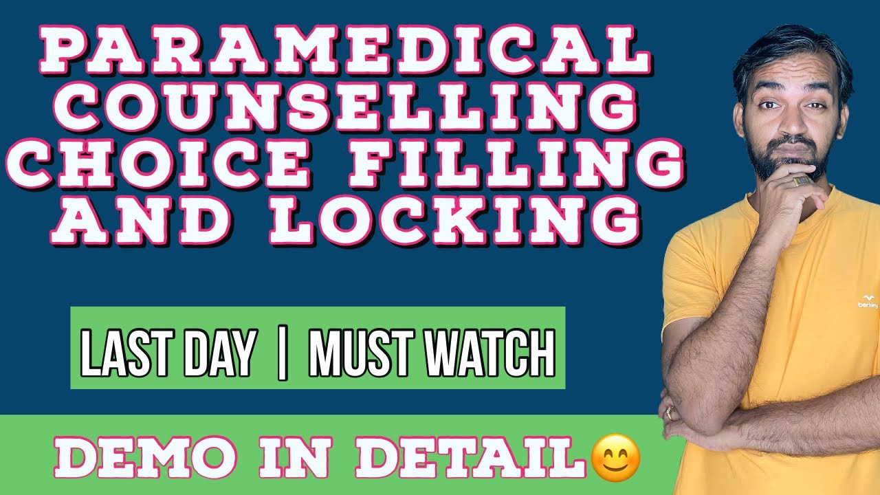 TN Paramedical counselling 2021 | How to do choice filling and choice locking? | Demo