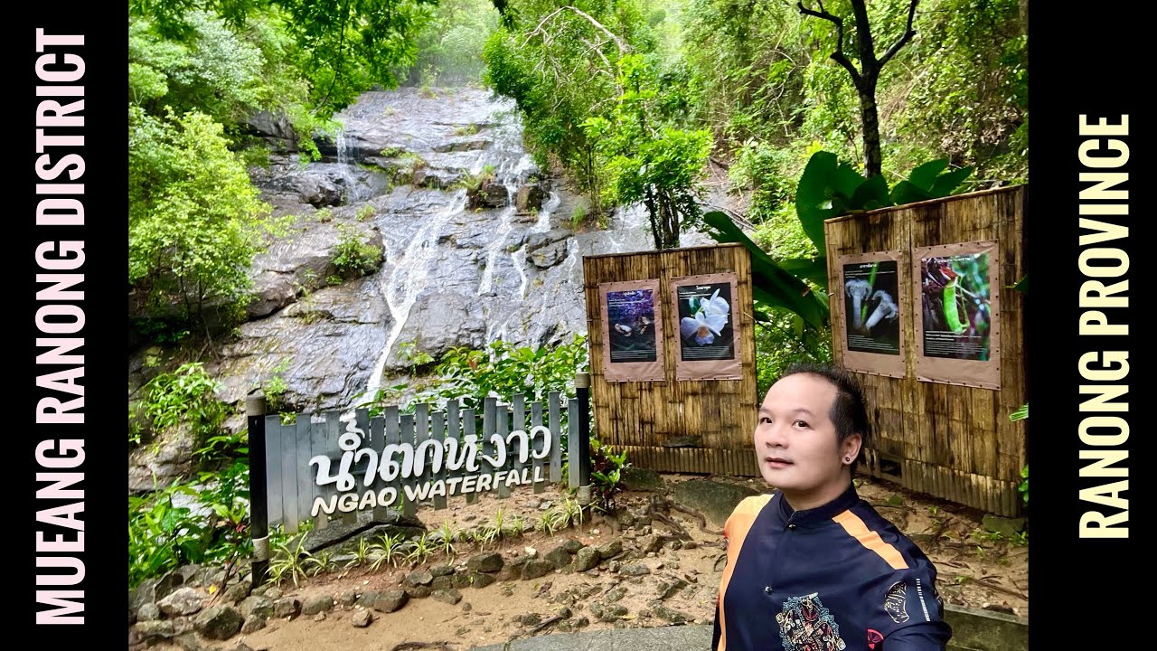 น้ำตกหงาว (Ngao Waterfall) @ อุทยานแห่งชาติน้ำตกหงาว อ.เมืองระนอง จ.ระนอง | ชมธรรมชาติ : หลังฝนตก