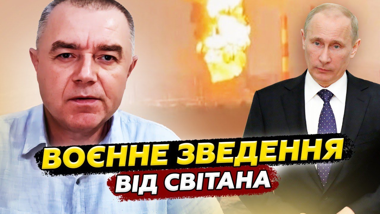 ⚡️СВІТАН: КРИМ ГОРИТЬ! ЗСУ рознесли бази окупантів. ВИБУХИ на РЛС. США відповіли ядерним сигналом!