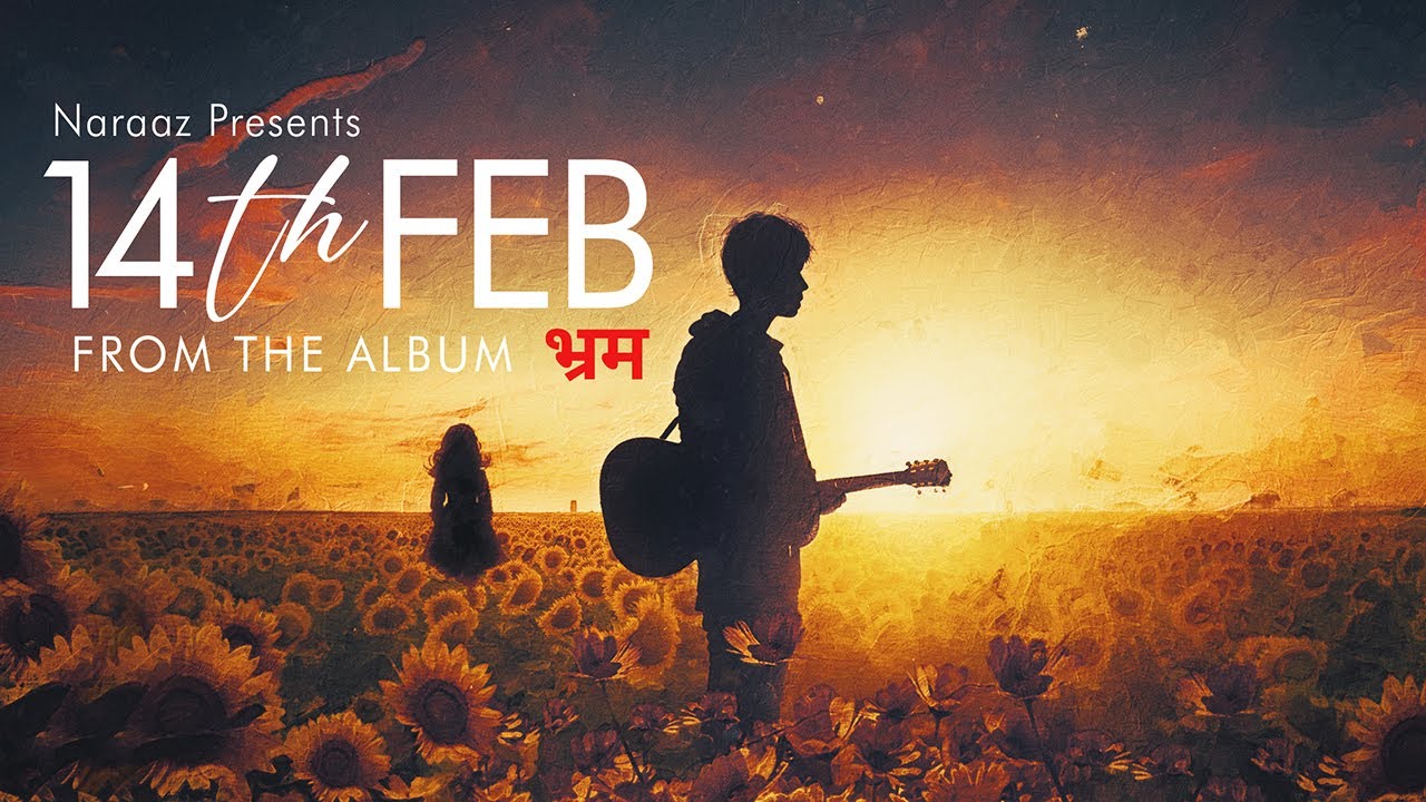 14th FEB - ( Official Teaser ) Ft. Naraaz