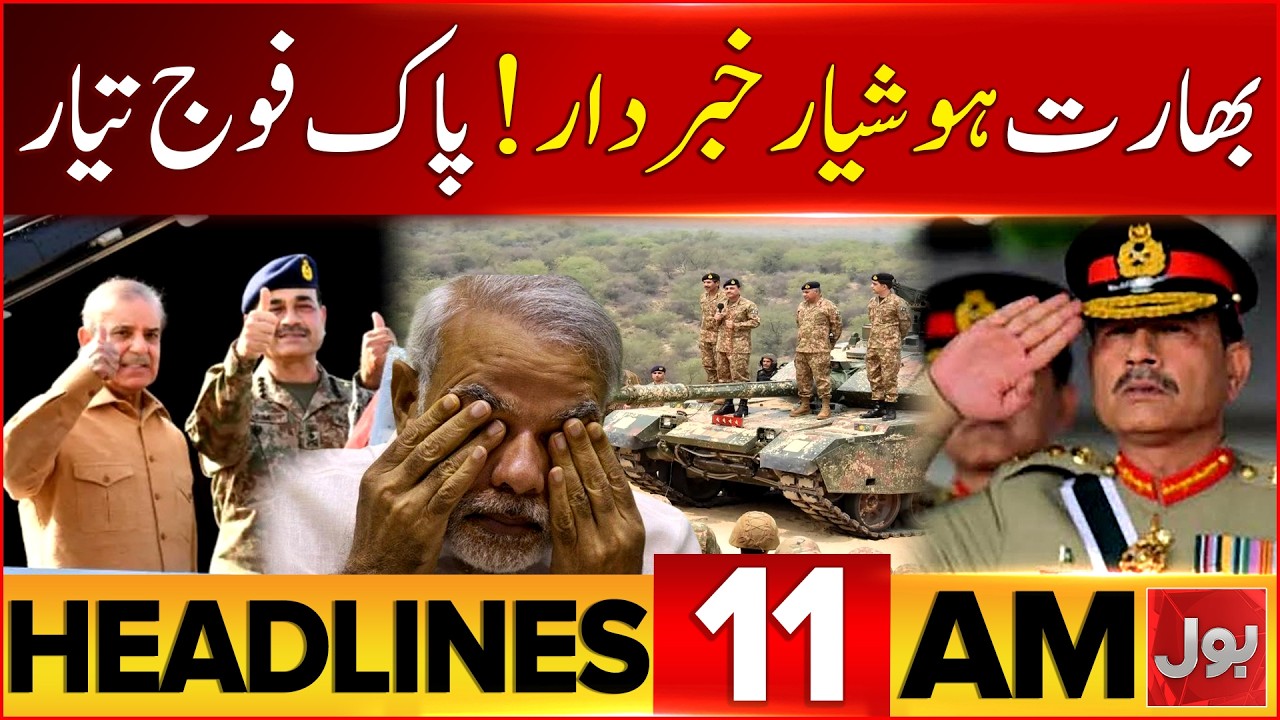 Ayatollah Ali Khamenei Funeral | Bol News Headlines at 11 AM | Pak Army Strong Message To India