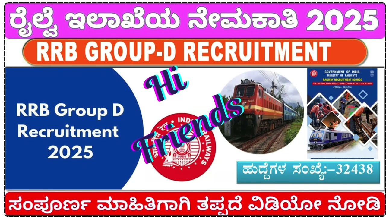 RRB Group D Recruitment 2025 Applications Details and Documents, Examination Fee details