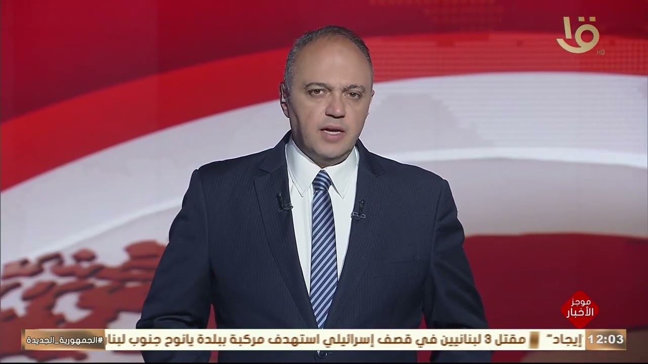 موجز الأخبار.. متحدث الرئاسة: الرئيس عبد الفتاح السيسي يصل إلى العاصمة الإماراتية أبوظبي