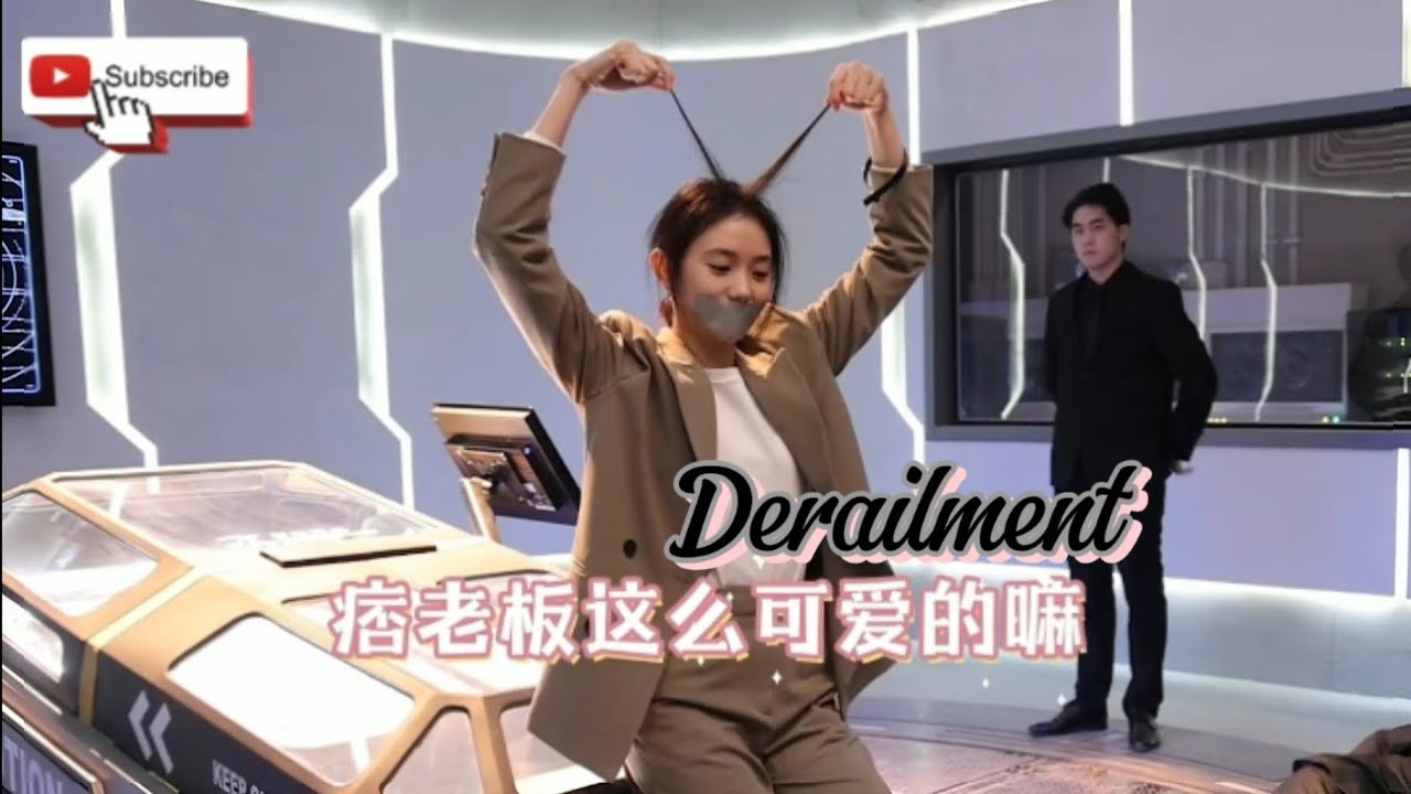 leads having fun 😂😂|Derailment cdrama BTS|