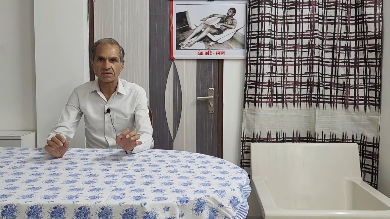 सिर्फ एक इलाज, पच्चीसों बीमारियों से निजात दिलाएगा!  Benefits of Hip Bath by Arjun Tewani