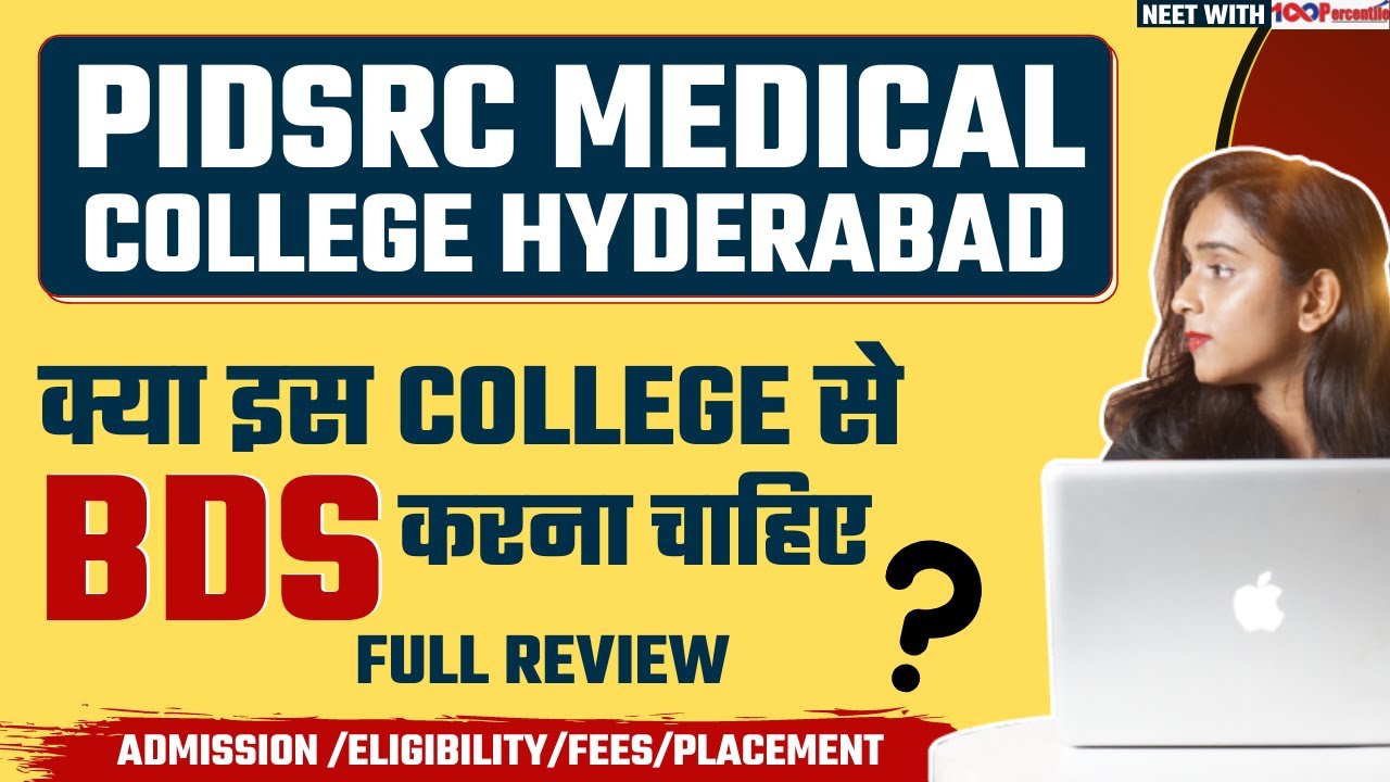 Panineeya Institute Of Dental Sci & Research Centre Hyderabad | Admission | Eligibility | Fees