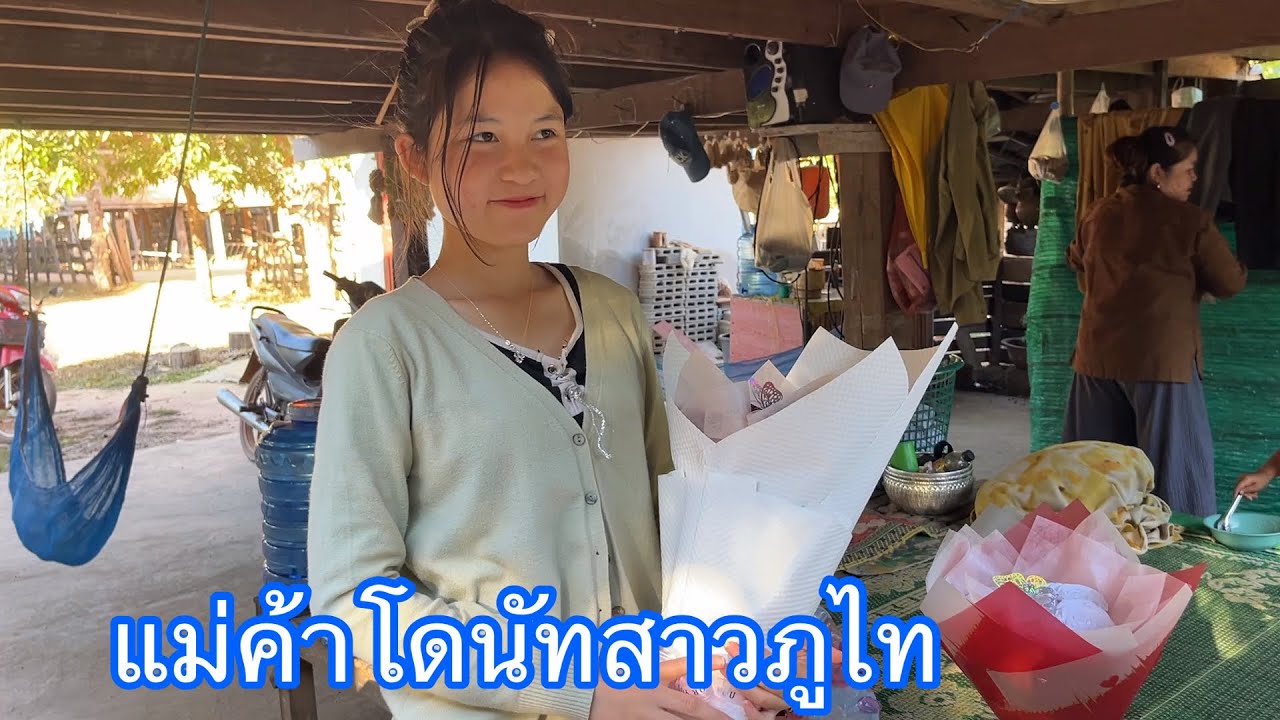 รับดอกไม้ฝีมือน้องโดนัทชุดแรกเอาไปมอบให้ใครบ้าง