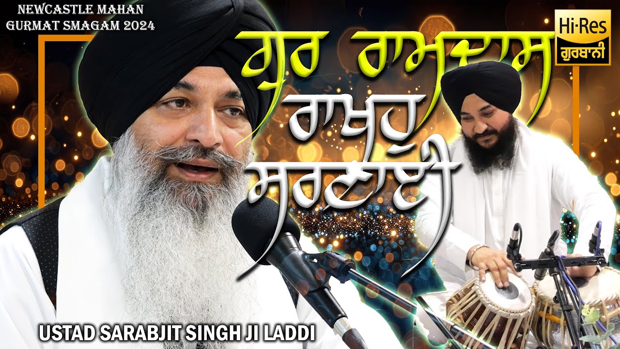 4k ¬ Gur Ramdas Rakho Sarnai ¬ Bhai Sarabjeet Singh Ji Laddi & Gurjinder Singh Rajan On Tabla