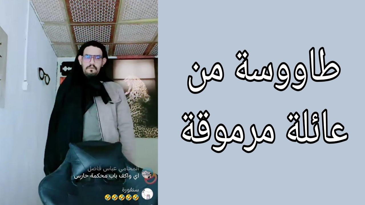 مساء الورد للغوالي😘 هذا تعويض عالفيديو المكرر الي دكول مكرر اطنكر😒 متاكده مو منشور👌🏻#توضي_مقالب 