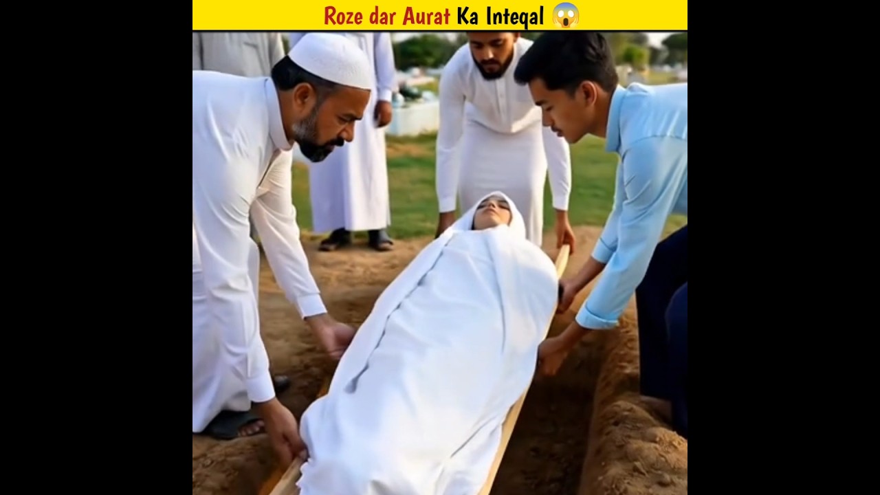 Roze dar Aurat Ka Inteqal 😱 || #shorts #islmicshorts #viral