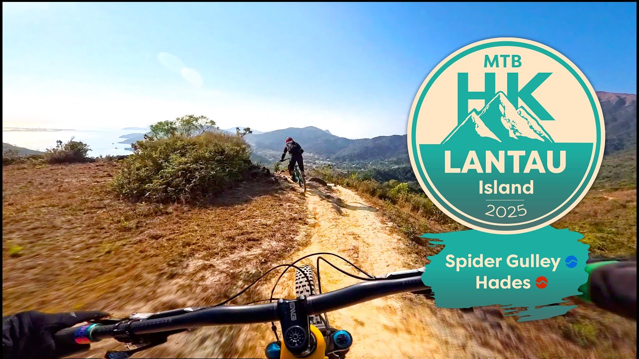 Паучий овраг и Hades DH | Остров Лантау, Гонконг MTB