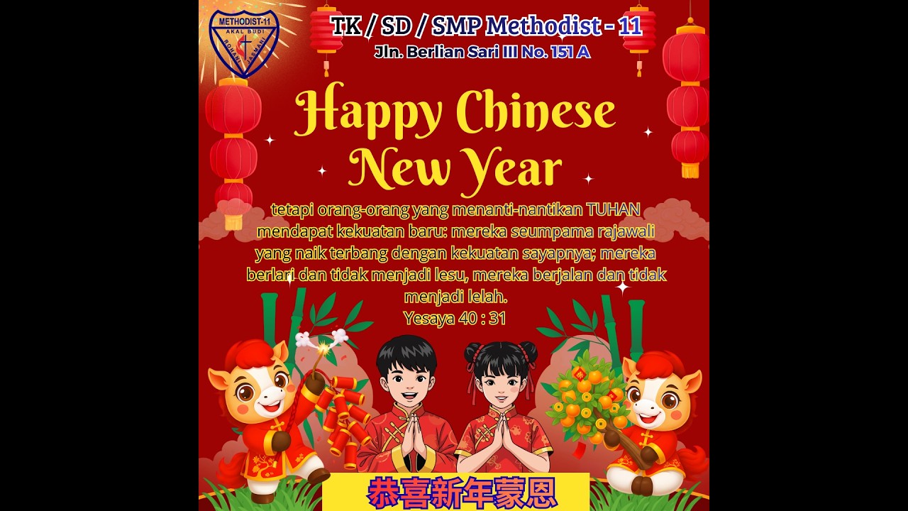 新年好马 _ Xīn Nián hǎo mǎ _ Cover Team Menari Ekskul Fase C