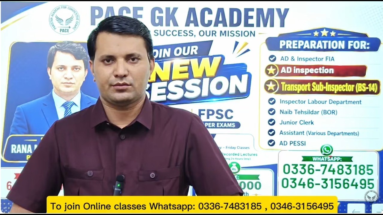 General Session For One Paper Jobs Preparation Details | NCCIA, ICT Police and Other One Paper Jobs