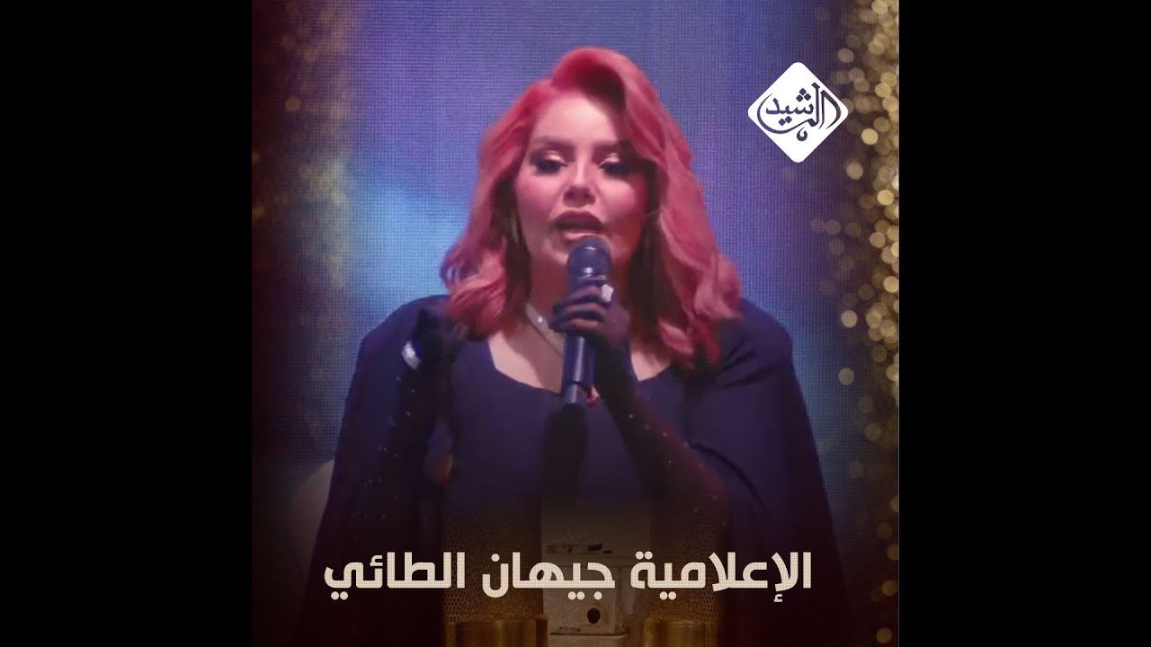 جيهان الطائي تتحدث عن سبب اختيارها المجلة الورقية في زمن الإعلام الرقمي #مجلة_السيدة_الأولى