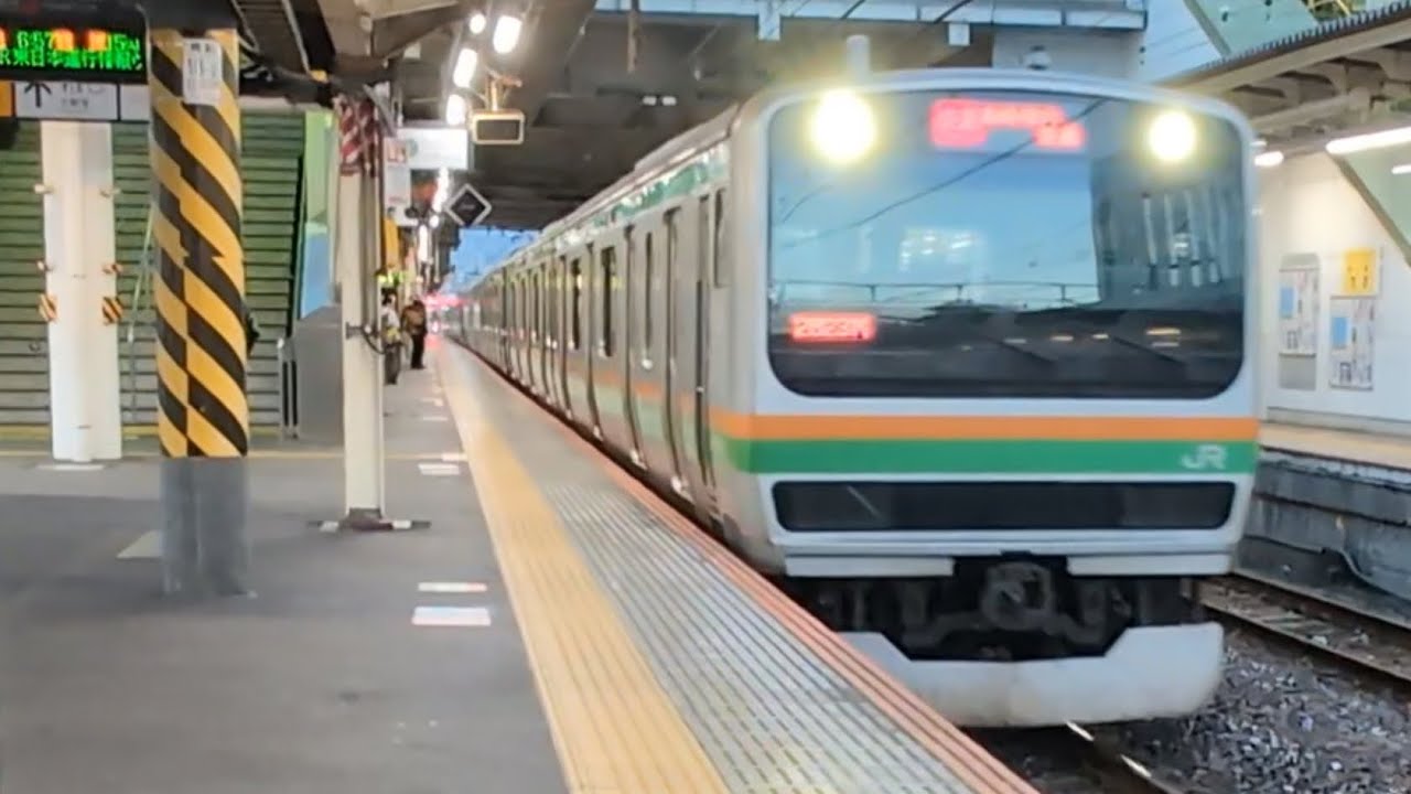 車窓定点撮影 JR東日本 E231-1000番台 2824Y列車 東海道線 湘南新宿ライン 高崎線 快速籠原行き 小田原駅～横浜駅～新宿駅～籠原駅