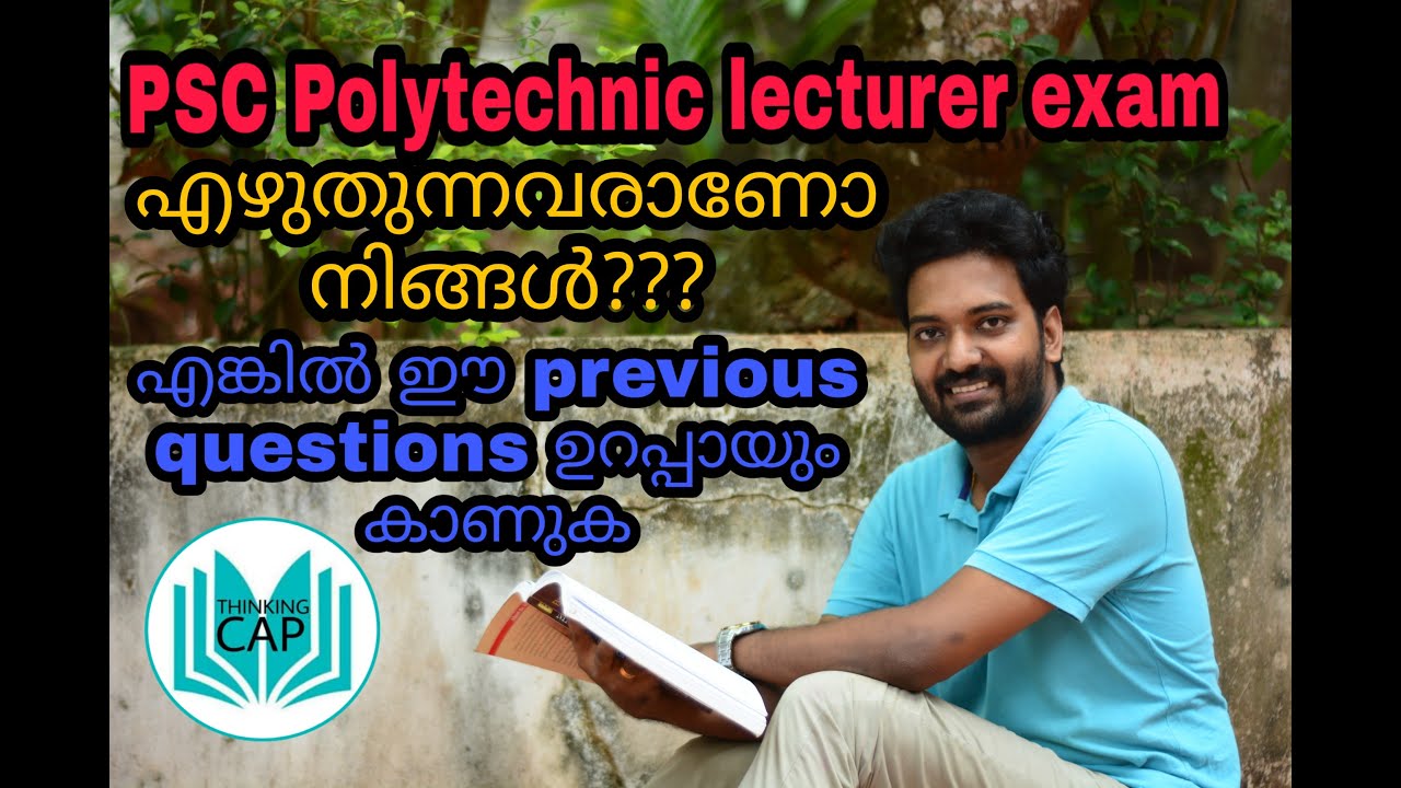 Matrix - KERALA PSC PREVIOUS QUESTIONS - Lecturer in Polytechnic - Technical Mathematics