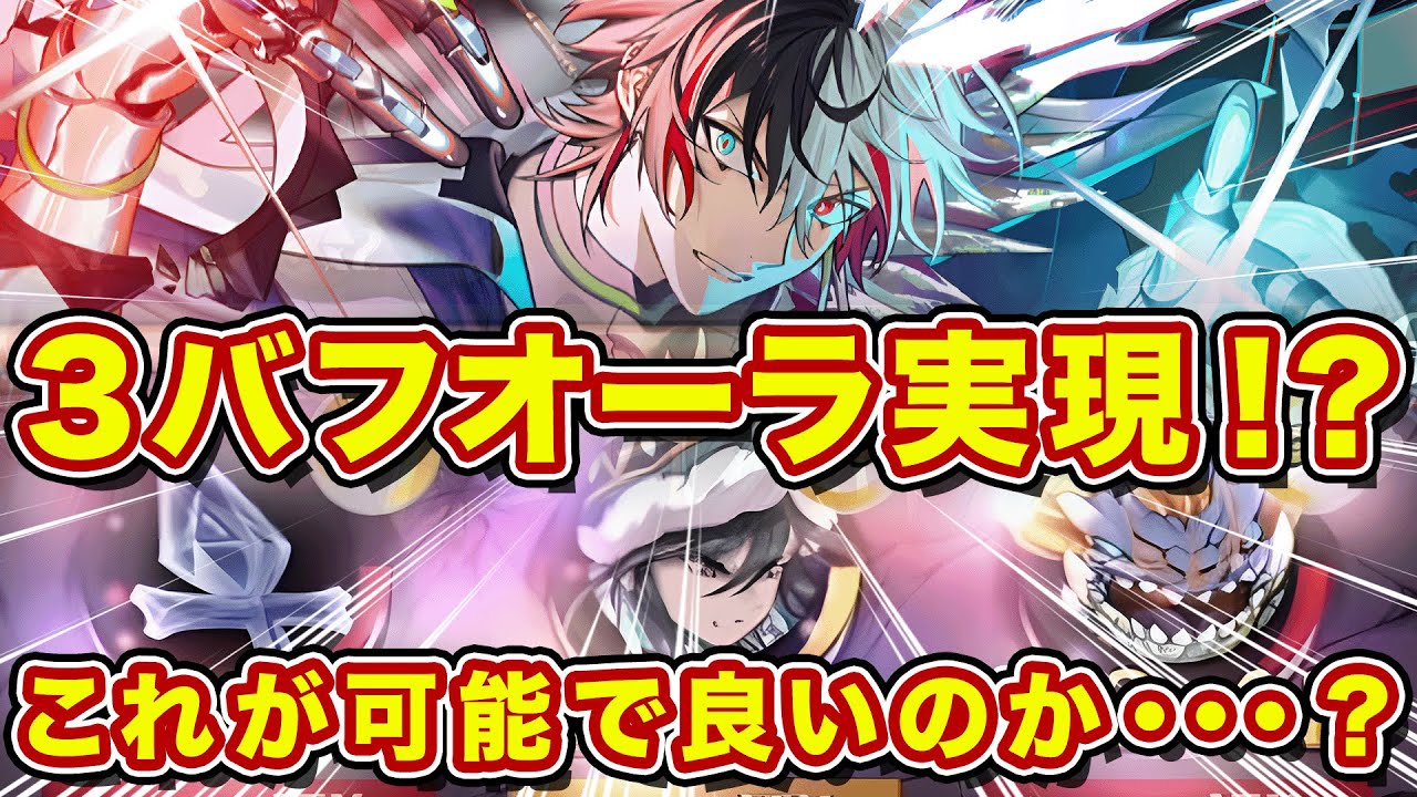 周年超駒サイラスで合法3バフコンバート組めるんだがw構築によっては化ける可能性あるぞこれ！【逆転オセロニア】